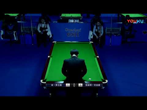 Ben Rowland (UK) VS Clint I'Anson (UK) - Overseas - 2018 World Chinese 8 Ball Masters