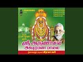 Sri Arunachala Aksharamana Maalai