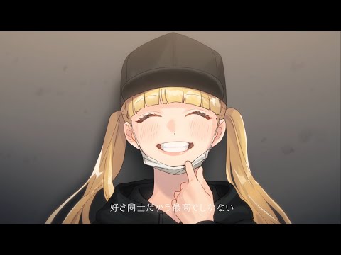 【MV】水曜日の約束-another story- feat. 成海聖奈（CV：雨宮天）／HoneyWorks