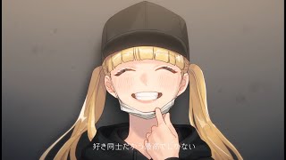 【MV】水曜日の約束-another story- feat. 成海聖奈(CV:雨宮天)/HoneyWorks