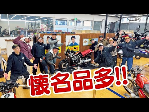 ゴールは昭和自動二輪博物館!!秋も懐かしさも感じた久々長距離走行!!