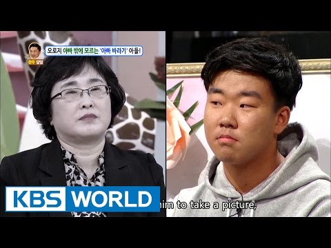 A fool for daddy [Hello Counselor / 2016.12.05]