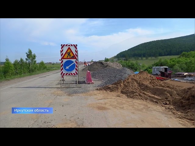 Капитальный ремонт дороги Иркутск - Большое Голоустное планируют завершить в 2022 году