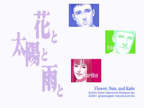 Flower Sun and Rain-Soundtrack-Entrance