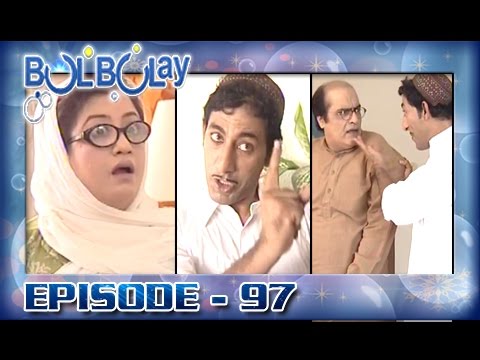 Bulbulay Ep 97 - ARY Digital Drama