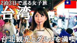 [問卦]最近來台灣旅遊的日本youber好像增加了