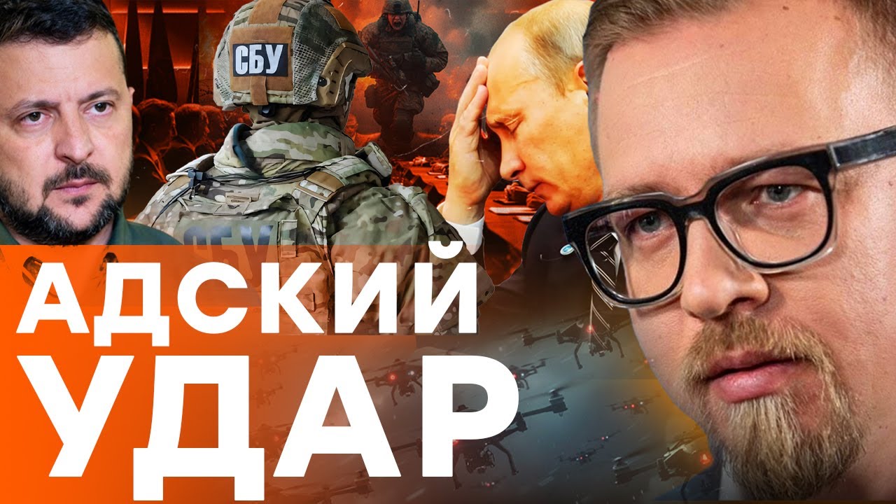 Ошеломительная ДАЛЬНОСТЬ! ДРОНЫ СБУ проникли ВГЛУБЬ РФ НА 1500 км! ГОРИТ МОСКВ?