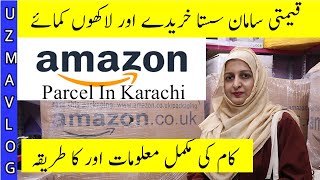 Amazon Undelivered Parcel In Karachi/Amazon In Pakistan/Lot ka Maal/Parcel Unboxing /Chef Uzma