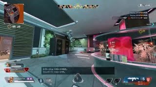 Apex3タテ その7