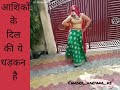 Desi Bhabi Dance