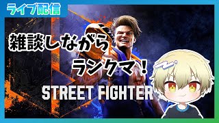 【スト６】活動についての報告も兼ねて久しぶりの配信