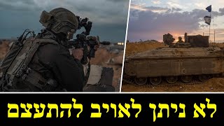 המלחמה בישראל | ימים 801-802 (לאומנות - ישראל, המזרח התיכון והעולם) - התמונה מוצגת ישירות מתוך אתר האינטרנט יוטיוב. זכויות היוצרים בתמונה שייכות ליוצרה. קישור קרדיט למקור התוכן נמצא בתוך דף הסרטון