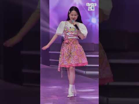 김다현 - 사랑의 여왕 화요일은 밤이 좋아