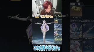 【荒野行動】この衣装やばくね!?!?wwww #まろ　#荒野行動　#shorts