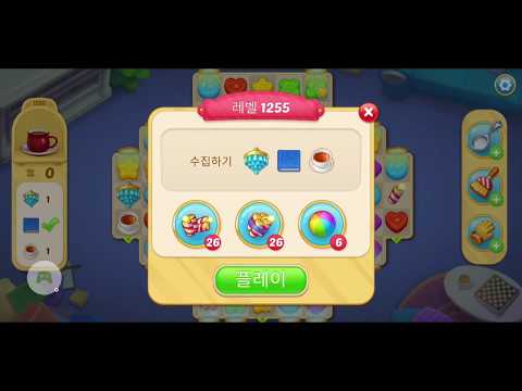 행복의저택/Matchington mansion Level 1255 Lose No Boosters/Puzzle/Matchington/mansion