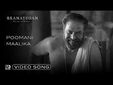 Poomani Maalika (Video Song) - Bramayugam | Mammootty