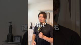 夜ふかしでも痩せる方法 #ダイエット