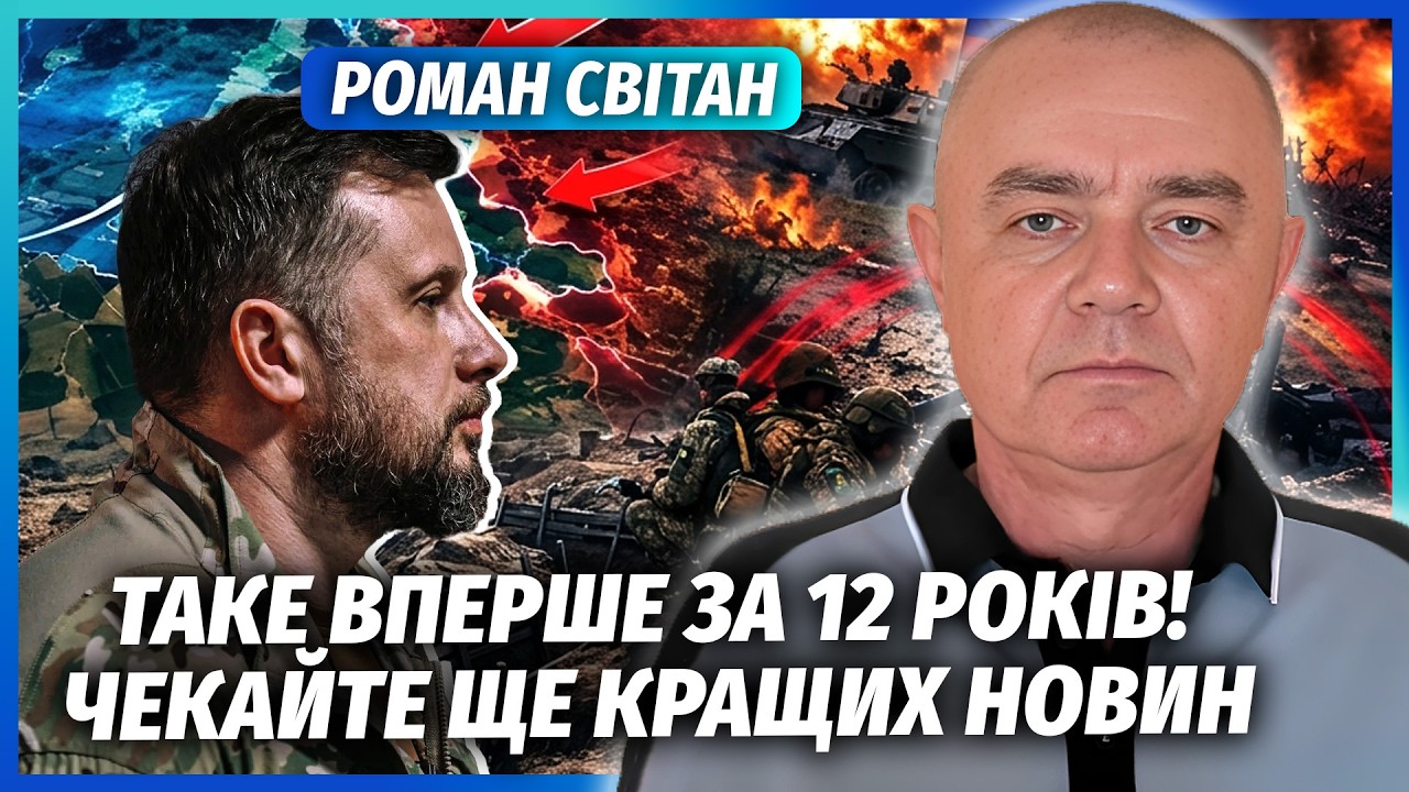 СВІТАН: ОСЬ ЯК БІЛЕЦЬКИЙ ПРОРВАВСЯ НА ДОНБАСІ! Звільнення 75 км - НЕ КІНЕЦЬ. Ро?