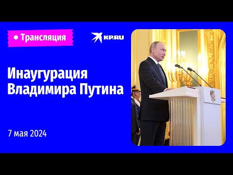 Выборы президента россии 2024 области