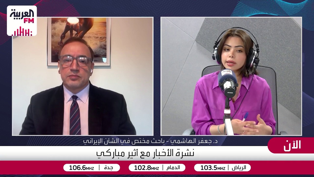 جعفر الهاشمي: تستبعد طهران مواجهة شاملة، وترى أن السيناريو الأقرب هو ضربة مح?