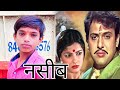Naseeb 1997 L Govinda L Spoof Movie L Mamta Kulkarni L Govinda Best Dialogue
