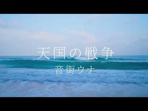 ボーカロイド楽曲のパラMIX/マスタリングをします イメージ1