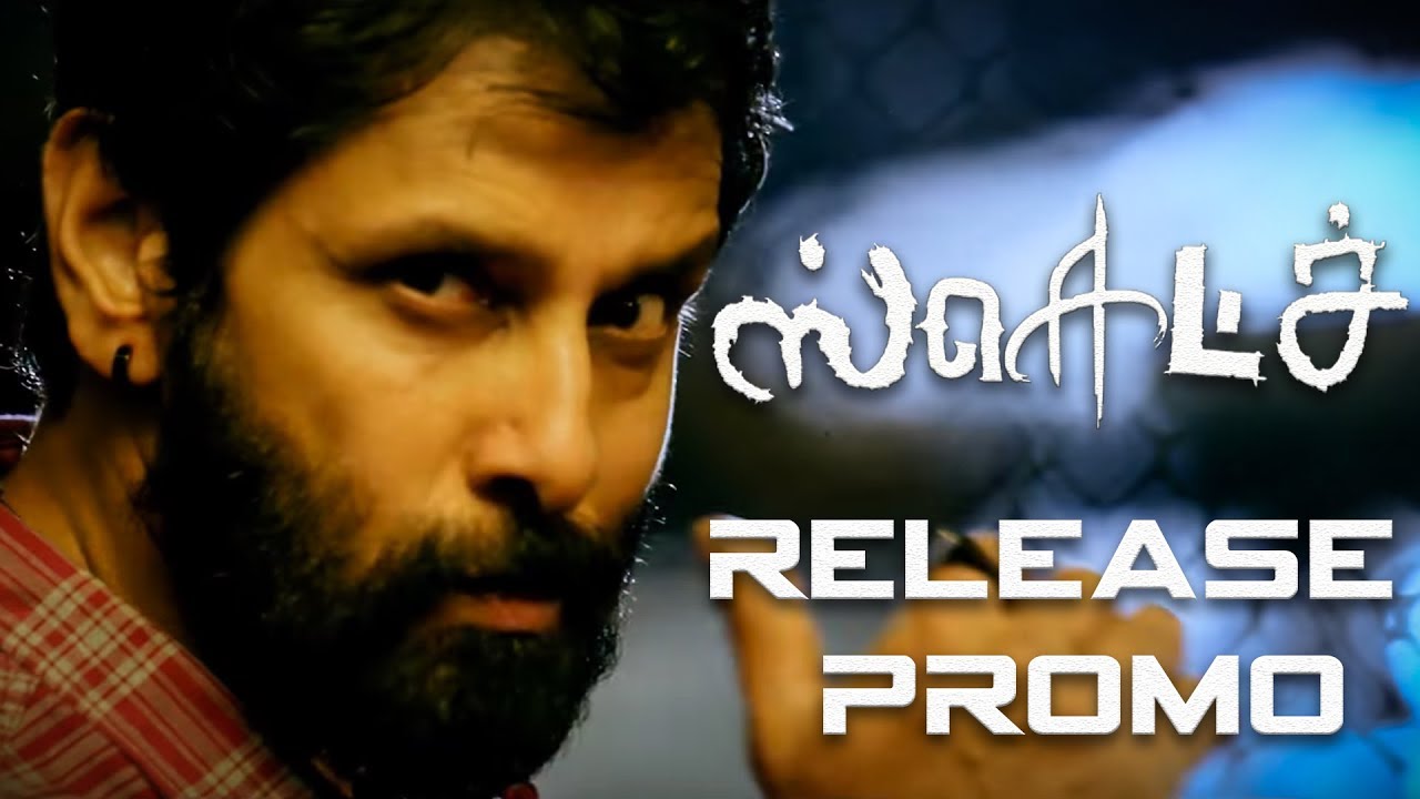 Sketch Official Teaser