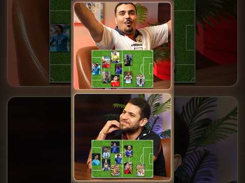 اللاعب الخفي 🤯 ميسي و رونالدينهو ضد زيدان و تشافي 😂