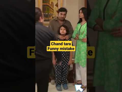 Chand Tara episode 18  funny Mistakes | chand tara 19 teaser | Danish Taimoor & Ayeza Khan | Hum Tv