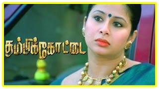 Thambikottai tamil movie  Scenes  Meena teases Nar