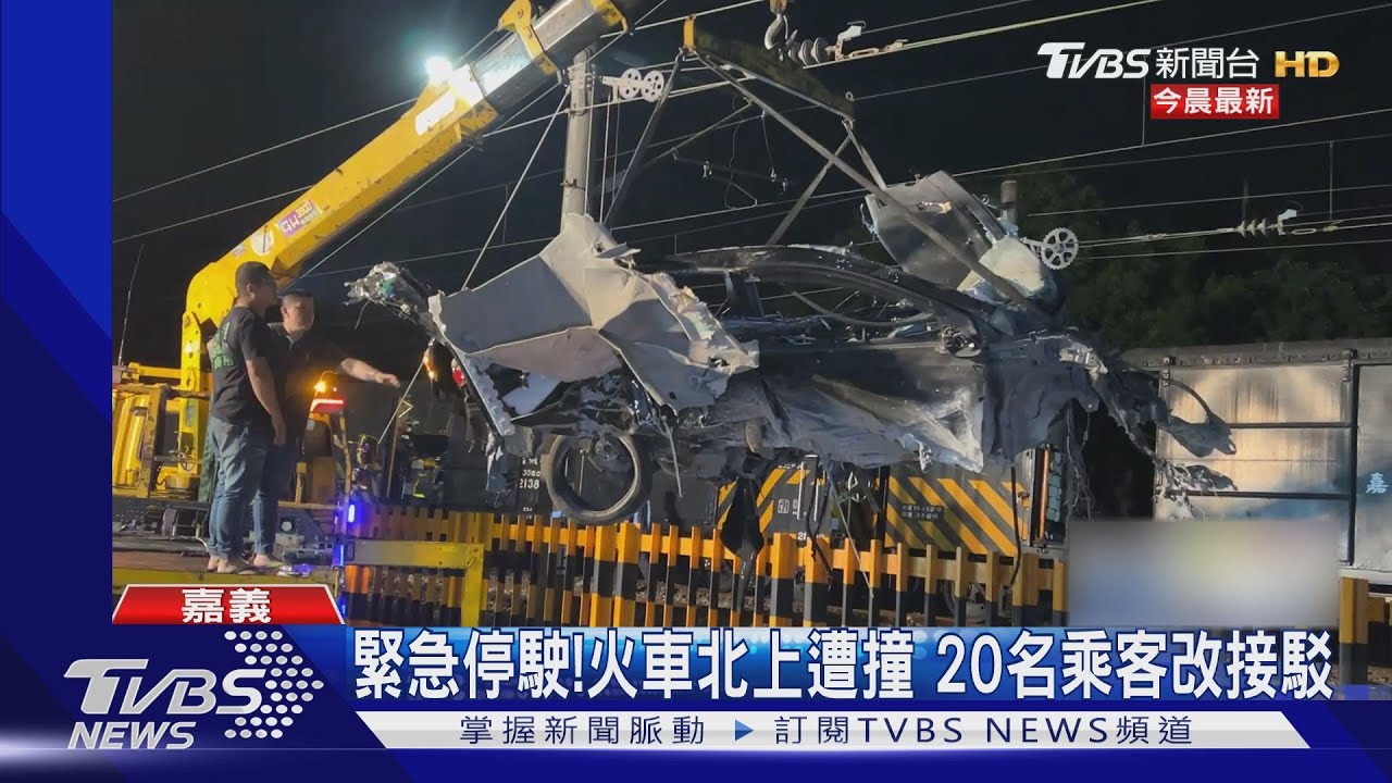 閃車失控飛闖平交道　遭火車撞輾！駕駛身亡