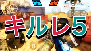 【バレフォ実況】凸砂でキルレ5を取る立ち回り #14【1080p60fps】