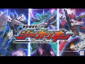 新幹線変形ロボ シンカリオン テーマソング チェンジ シンカリオン