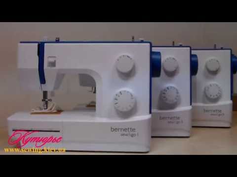 Видео BERNINA BERNETTE Sew and Go 3