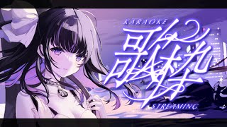 【歌枠/Singing Stream】90年代の曲を歌う！💜I sing 90's songs【VTuber/Ririsya】