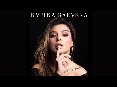 Kvitka Gaevska - Ніченька (Official Audio)