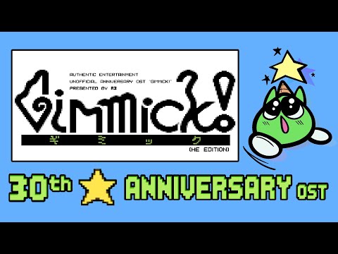 Gimmick! 30th Anniversary OST (He Edition)