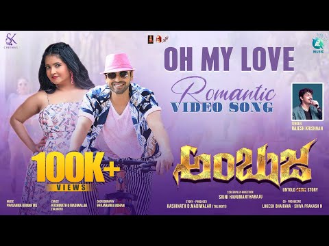 Oh My Love Video Song-Ambuja