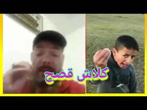 خطير مول الحمامة يرد على عادل الميلودي