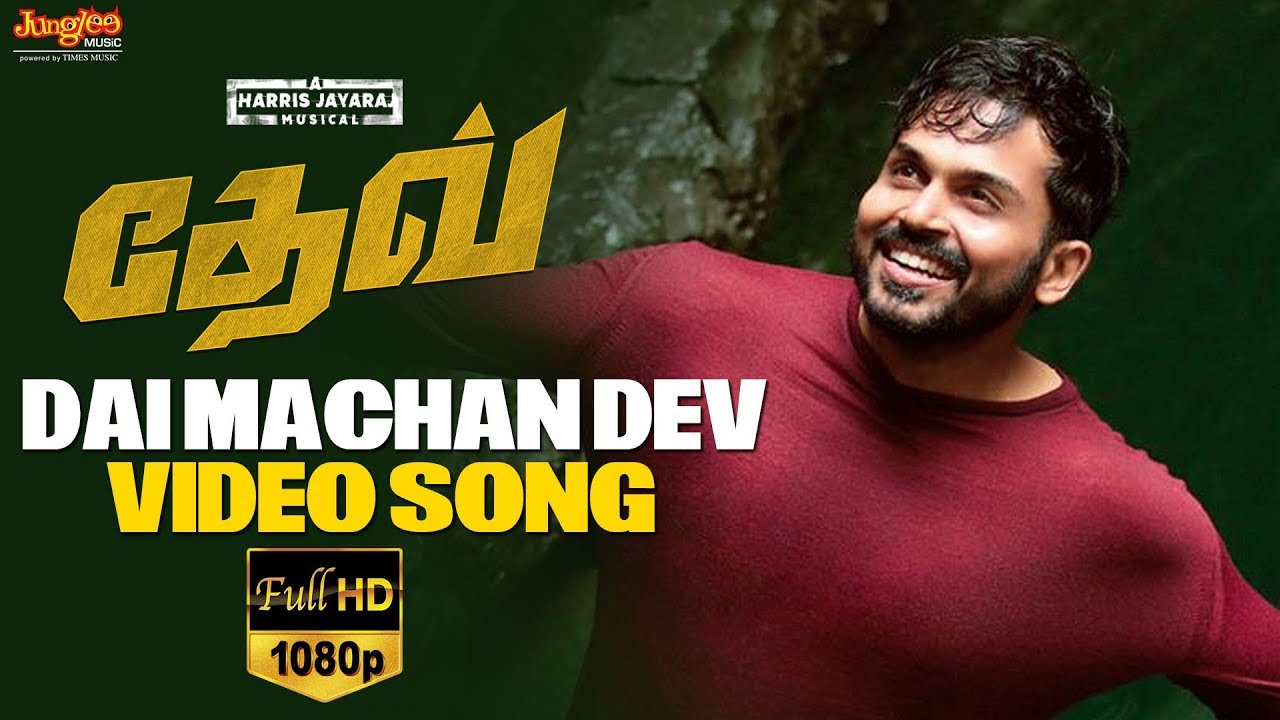 "Dai Machan Dev" Video Song from DEV