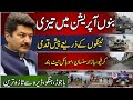 Bannu Military Operation Day 2 Curfew No Network Tanks On The Move Pak Army