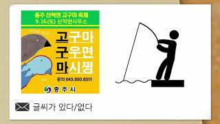 초등미술) 시각기호 ( 픽토그램 )에 대해 알아보자💫