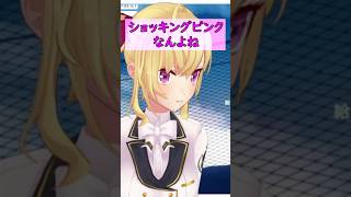 アイスのスプーンを色と強度で選ぶ鷹宮リオン【にじさんじ/鷹宮リオン/切り抜き】