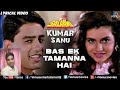 Bas Ek Tamanna Hai Salaami 1994 Ayub Khan Sing Kumar Sanu