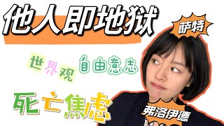 [問卦] 民意到底是什麼啊