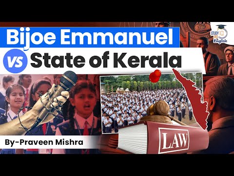 Bijoe Emmanuel vs State of Kerala | Supreme Court Landmark Judgements | StudyIQ IAS English