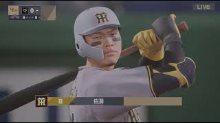 (プロスピ)ペナント阪神vs巨人2安打完封～