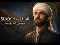 Sukoon Ka Safar New Sufi Song 2025 Calm Divine Qawwali