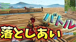 フォートナイトで最高高度から編集落としあいバトルしてみた【KUN】