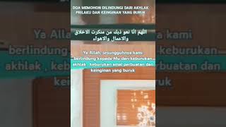 Download lagu 102604 Supplication for protection against bad character, deeds, and desires #islamicvideo mp3